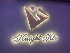 -骑士KTV(红谷滩万达店)