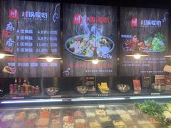 -川锅哎哟·麻辣香锅(国大城市广场店)