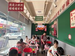 -林真真牛肋条放题(天马店)