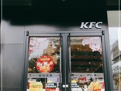门面-肯德基(东门中店)