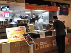 -麦当劳(酒仙桥路店)