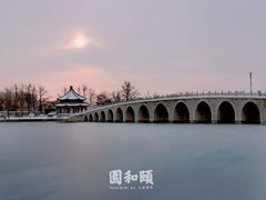 -颐和园