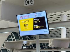 -开罗国际机场