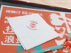 -塔斯汀中国汉堡(团一大店)