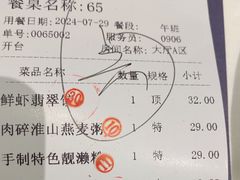 -广州酒家(中华广场店)