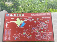 -雁荡山风景名胜区