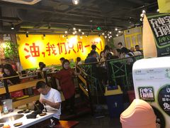 大堂-钢管厂五区小郡肝串串香(南山店)