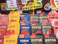 -皇上皇腊味店(下九路店)