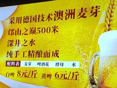 -清真·馬坡二旦烧烤(人生一串拍摄店)