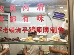 -文记壹心鸡(宝华路店)