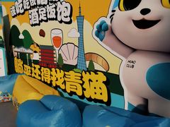 -海心沙亚运公园