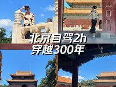 -清西陵