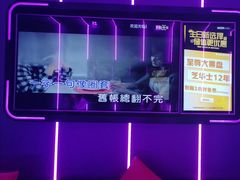 -星聚会KTV(龙湖上海奉贤天街店)