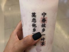 山水桃桃芝士-眷茶(大卫城10楼店)