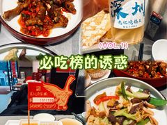 -先记烧鹅王·本地粤菜(福永店)