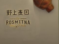 -野上麦田(中贸广场店)