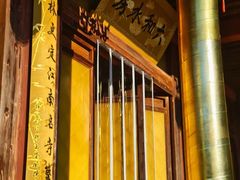 -方山风景区定林寺