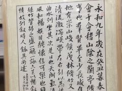 -宸宸画框裱画配框工厂店(莘庄店)