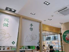 -袁记云饺(西安路店)
