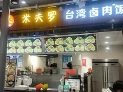 -国商百货(卫星广场店)