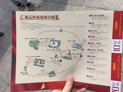 -龙口南山旅游景区