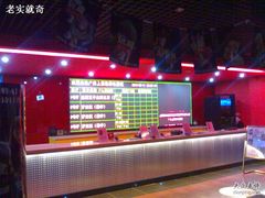 -SFC上影影城(广州店)