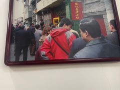 -陈记卤煮小肠