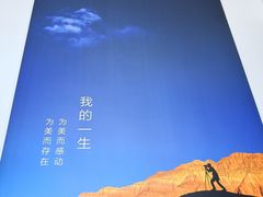 -罗红摄影艺术馆