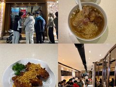 -池记(尖沙咀店)
