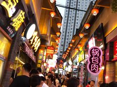 -歹街(金成店)