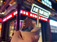 -陕拾叁-西安糕点(北院门创始店)