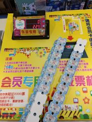 -卡通尼乐园(印象汇店)