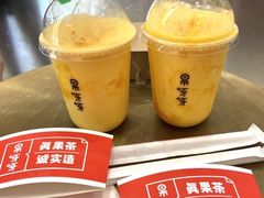 -果呀呀(国金街店)
