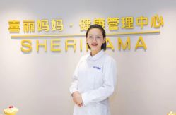 -颜工坊健康美容管理中心喜丽妈妈