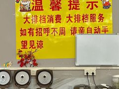 -夏茅维记饭店