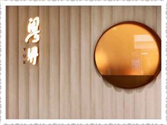 -粤界(望京金辉店)