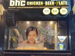 -BHC炸鸡(明洞总店)