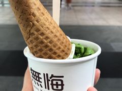 -歎雪糕低糖低脂Gelato冰淇淋