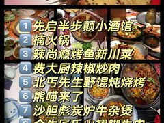 -久食久美食广场(学院国际大厦店)