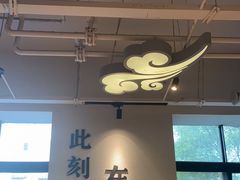 -贵凤凰贵州米粉(望京店)