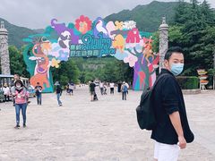 -西安秦岭野生动物园