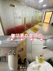 -伊美娜科技美肤中心