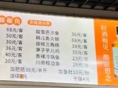 -好巴适藤椒鱼(红牌楼北街店)