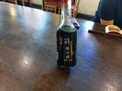 -新兴园饺子馆(北京百子湾店)