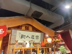 -正阳门饭庄·烤鸭·北京菜(万丰路七里庄店)