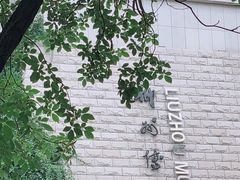-柳州博物馆