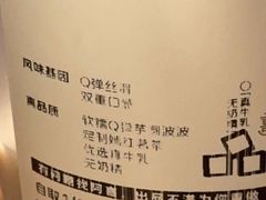 -喜茶(上海打浦桥日月光gelato lab+店)