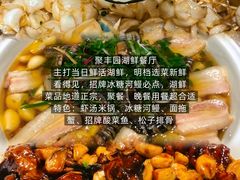 -聚丰园•湖鲜餐厅(阿红私房菜梅石路店)