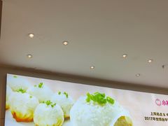-小杨生煎(香港名都店)