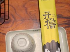 -木屋烧烤(Ipark店)